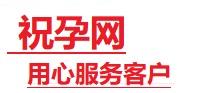 温岭捐卵试管助孕机构-代媽网